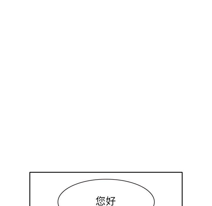 《暗黑之恋》漫画最新章节第26话免费下拉式在线观看章节第【73】张图片