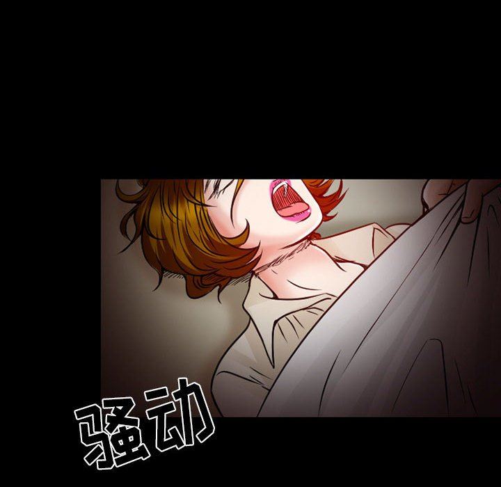 《暗黑之恋》漫画最新章节第26话免费下拉式在线观看章节第【60】张图片