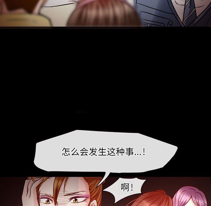 《暗黑之恋》漫画最新章节第26话免费下拉式在线观看章节第【62】张图片