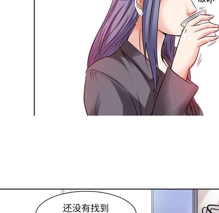 《暗黑之恋》漫画最新章节第26话免费下拉式在线观看章节第【40】张图片