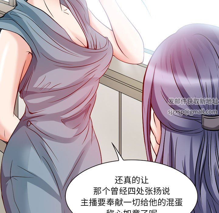 《暗黑之恋》漫画最新章节第26话免费下拉式在线观看章节第【43】张图片