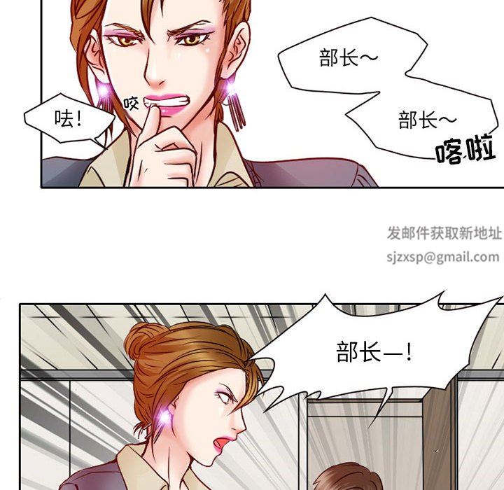 《暗黑之恋》漫画最新章节第26话免费下拉式在线观看章节第【52】张图片