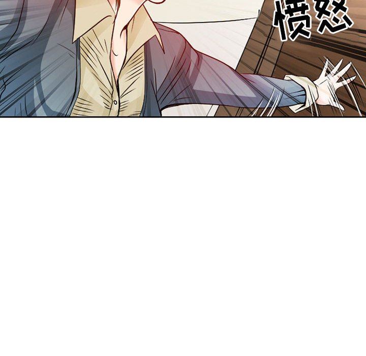 《暗黑之恋》漫画最新章节第26话免费下拉式在线观看章节第【14】张图片