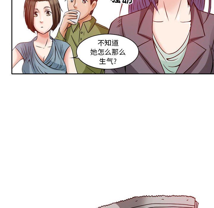 《暗黑之恋》漫画最新章节第26话免费下拉式在线观看章节第【18】张图片