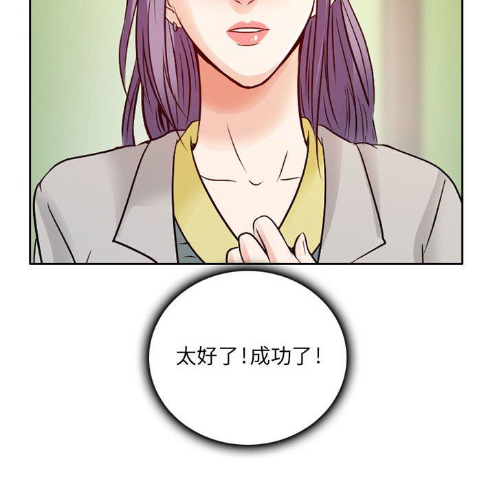 《暗黑之恋》漫画最新章节第28话免费下拉式在线观看章节第【82】张图片