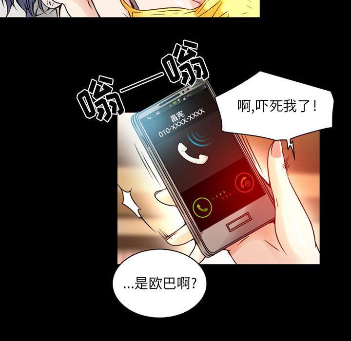 《暗黑之恋》漫画最新章节第28话免费下拉式在线观看章节第【22】张图片