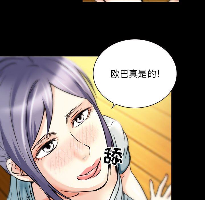 《暗黑之恋》漫画最新章节第30话免费下拉式在线观看章节第【59】张图片