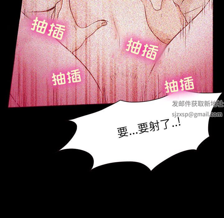 《暗黑之恋》漫画最新章节第31话免费下拉式在线观看章节第【17】张图片