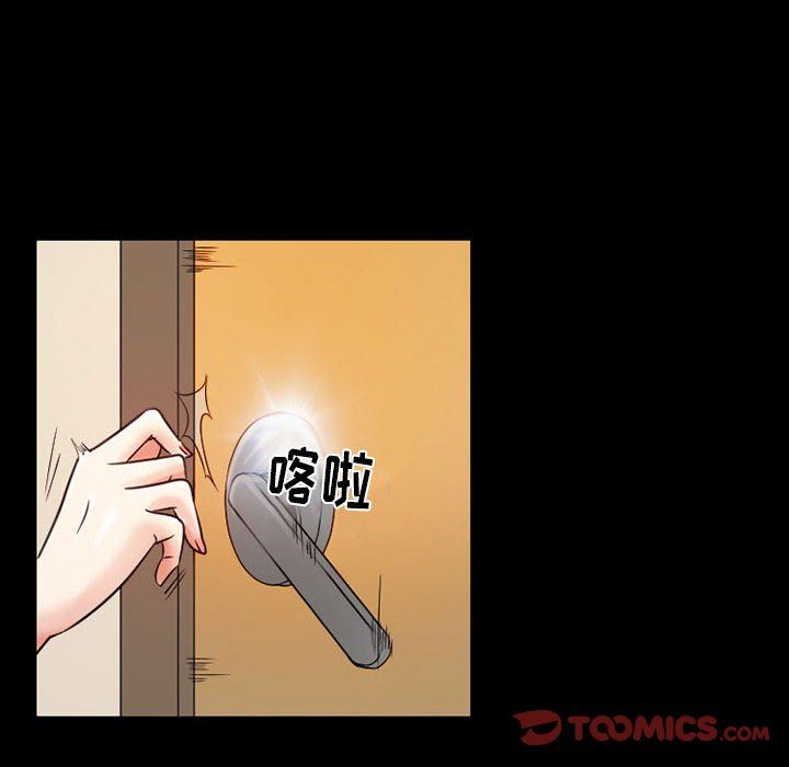 《暗黑之恋》漫画最新章节第31话免费下拉式在线观看章节第【46】张图片