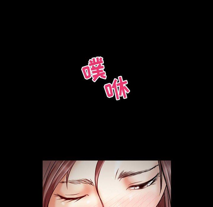 《暗黑之恋》漫画最新章节第31话免费下拉式在线观看章节第【18】张图片