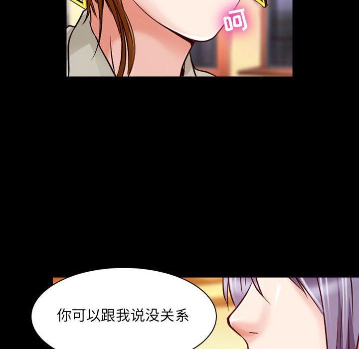 《暗黑之恋》漫画最新章节第31话免费下拉式在线观看章节第【64】张图片