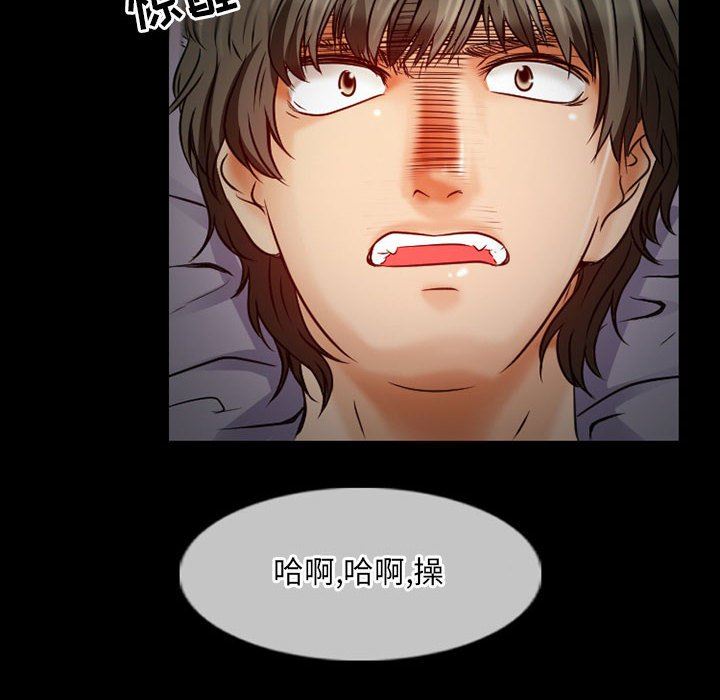 《暗黑之恋》漫画最新章节第31话免费下拉式在线观看章节第【20】张图片