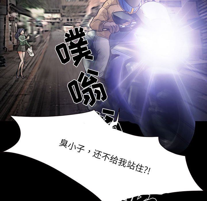 《暗黑之恋》漫画最新章节第32话免费下拉式在线观看章节第【65】张图片