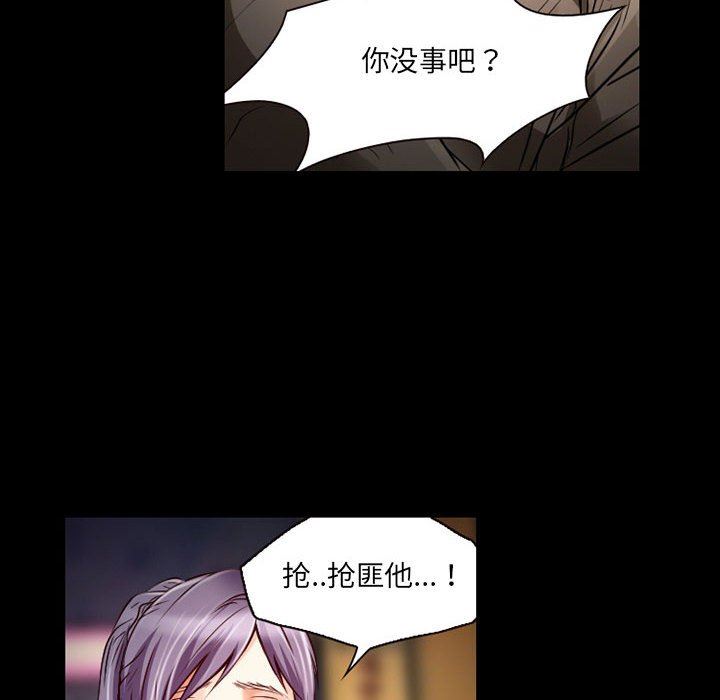 《暗黑之恋》漫画最新章节第32话免费下拉式在线观看章节第【20】张图片