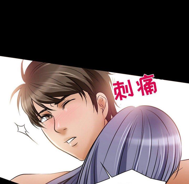 《暗黑之恋》漫画最新章节第35话免费下拉式在线观看章节第【35】张图片