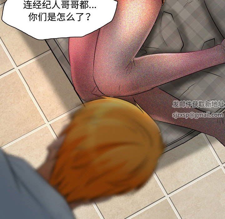 《暗黑之恋》漫画最新章节第35话免费下拉式在线观看章节第【48】张图片