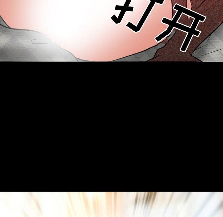 《暗黑之恋》漫画最新章节第35话免费下拉式在线观看章节第【76】张图片