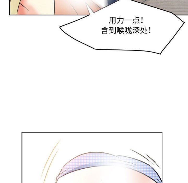 《暗黑之恋》漫画最新章节第36话免费下拉式在线观看章节第【57】张图片