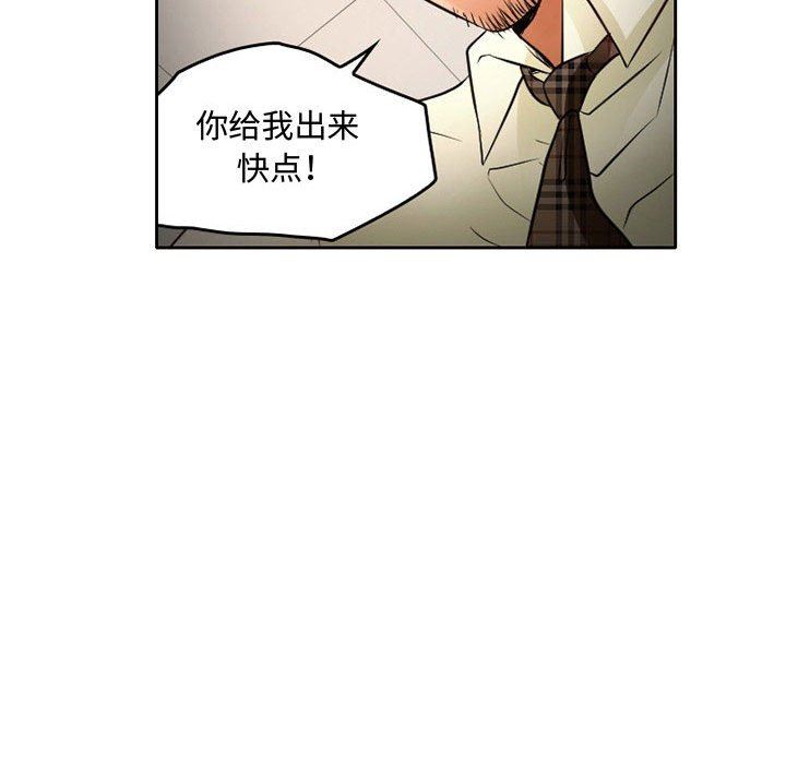 《暗黑之恋》漫画最新章节第36话免费下拉式在线观看章节第【53】张图片