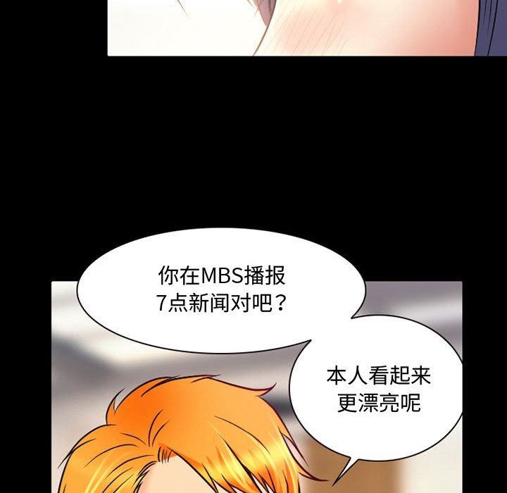 《暗黑之恋》漫画最新章节第36话免费下拉式在线观看章节第【27】张图片