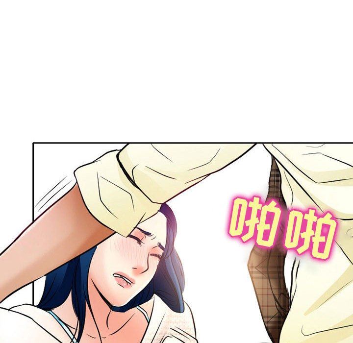 《暗黑之恋》漫画最新章节第36话免费下拉式在线观看章节第【71】张图片