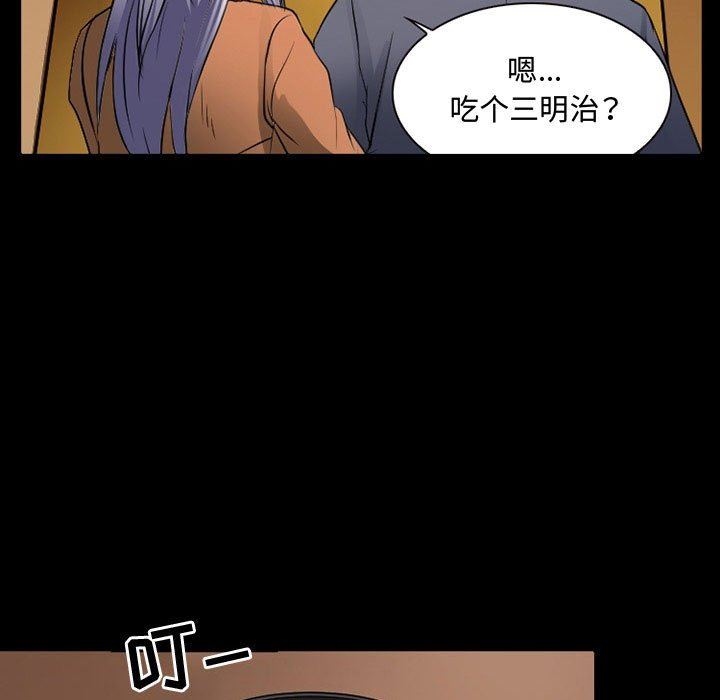 《暗黑之恋》漫画最新章节第36话免费下拉式在线观看章节第【7】张图片