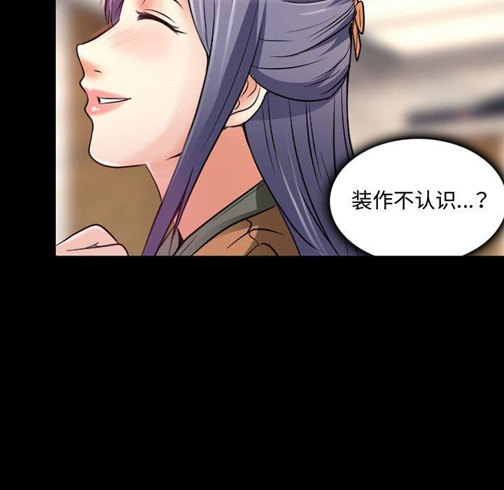 《暗黑之恋》漫画最新章节第36话免费下拉式在线观看章节第【29】张图片