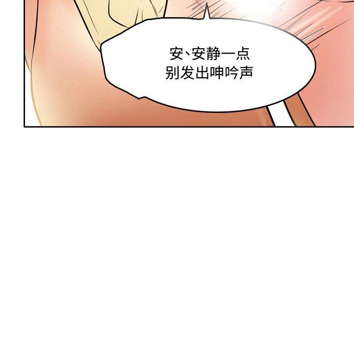 《暗黑之恋》漫画最新章节第36话免费下拉式在线观看章节第【62】张图片