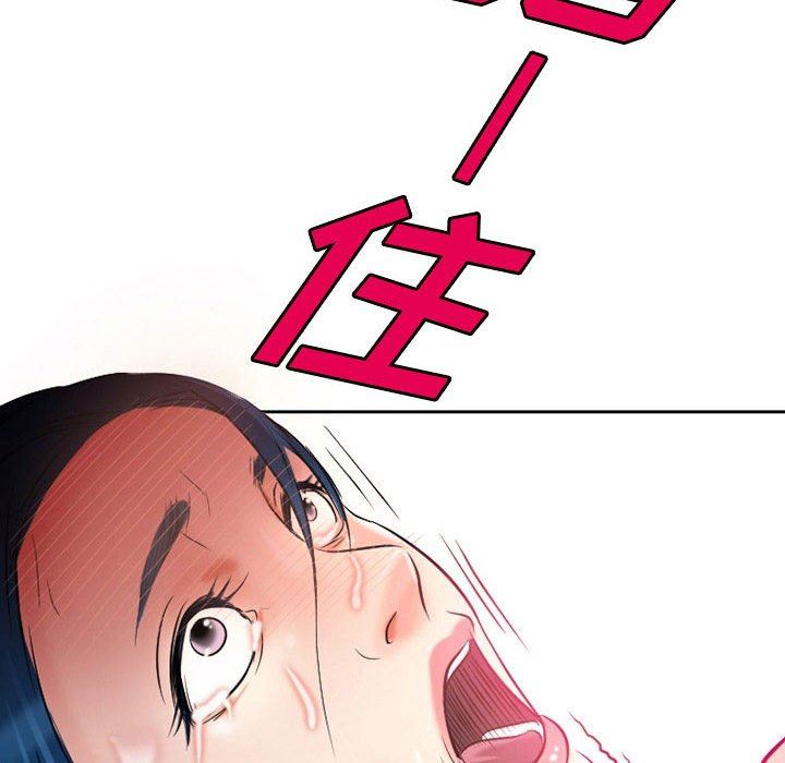 《暗黑之恋》漫画最新章节第36话免费下拉式在线观看章节第【76】张图片