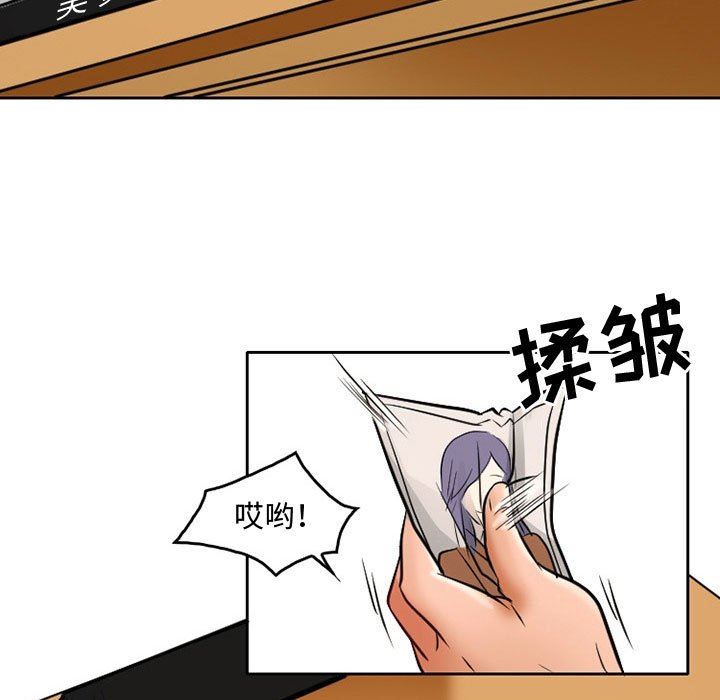 《暗黑之恋》漫画最新章节第36话免费下拉式在线观看章节第【48】张图片