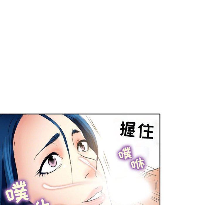 《暗黑之恋》漫画最新章节第36话免费下拉式在线观看章节第【74】张图片