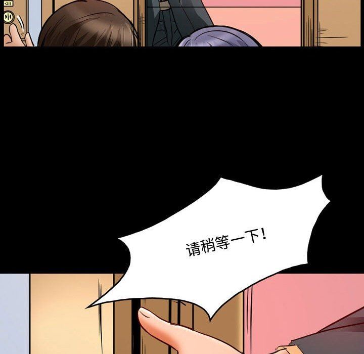 《暗黑之恋》漫画最新章节第36话免费下拉式在线观看章节第【11】张图片