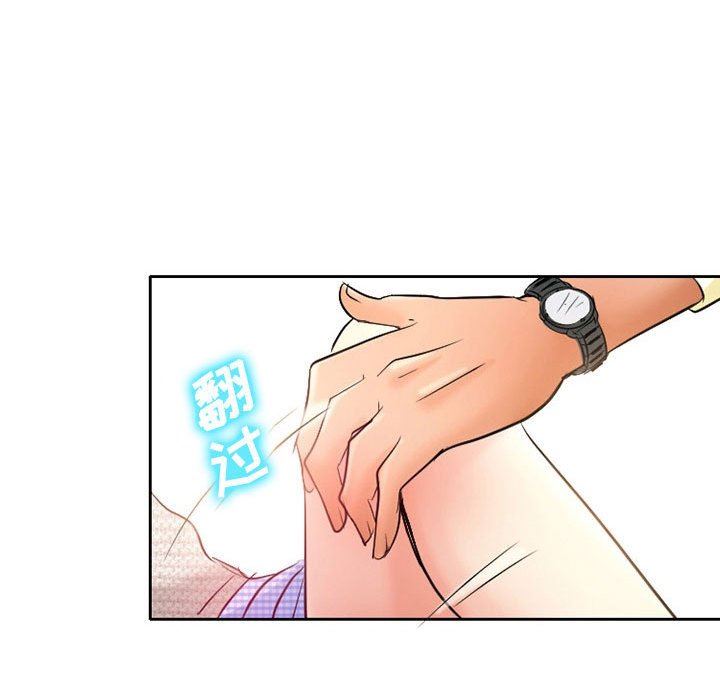 《暗黑之恋》漫画最新章节第36话免费下拉式在线观看章节第【70】张图片