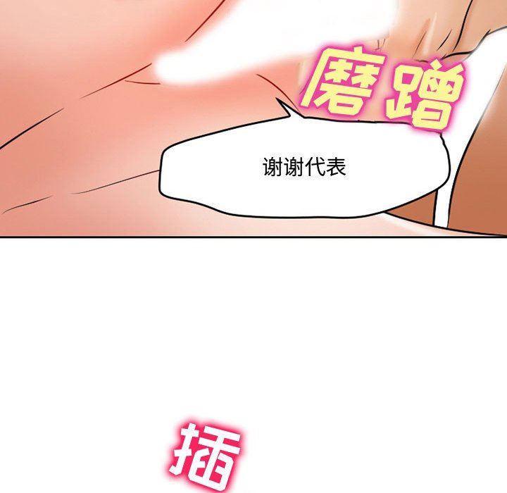 《暗黑之恋》漫画最新章节第36话免费下拉式在线观看章节第【68】张图片