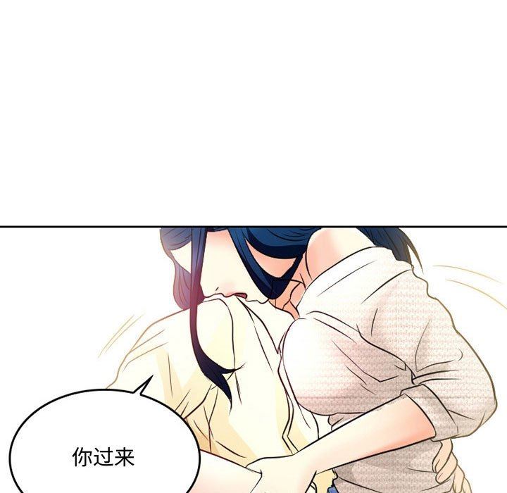 《暗黑之恋》漫画最新章节第36话免费下拉式在线观看章节第【59】张图片