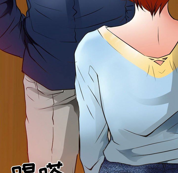 《暗黑之恋》漫画最新章节第36话免费下拉式在线观看章节第【16】张图片