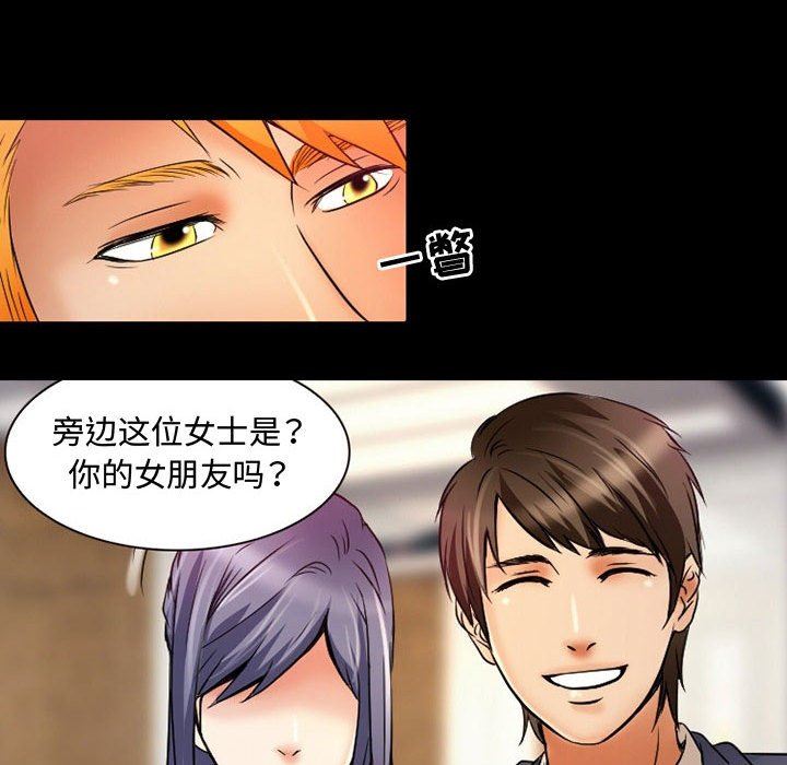 《暗黑之恋》漫画最新章节第36话免费下拉式在线观看章节第【24】张图片