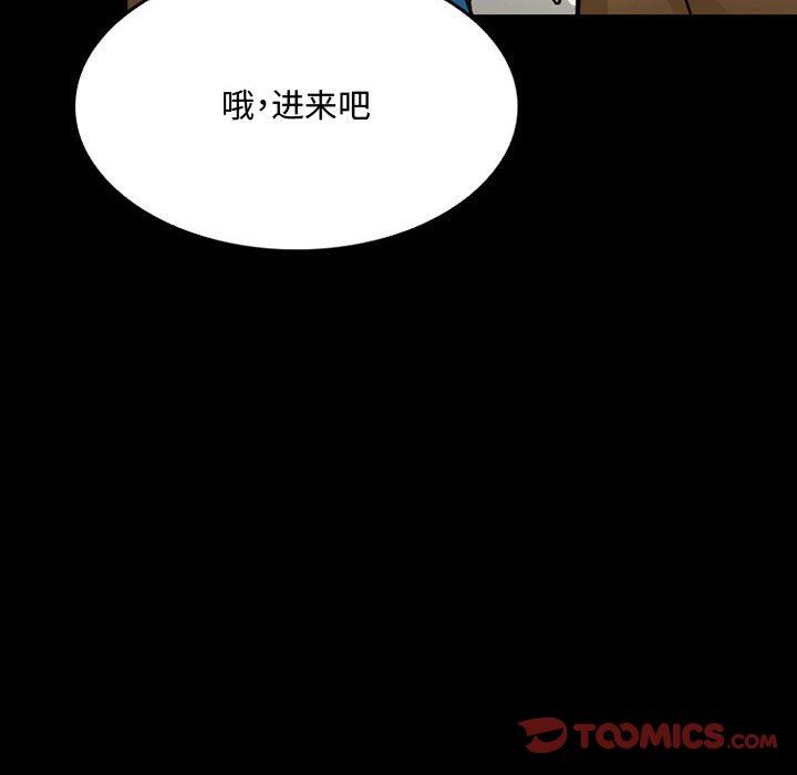 《暗黑之恋》漫画最新章节第37话免费下拉式在线观看章节第【46】张图片