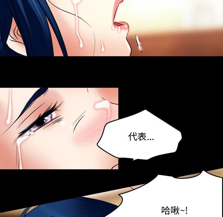 《暗黑之恋》漫画最新章节第37话免费下拉式在线观看章节第【33】张图片