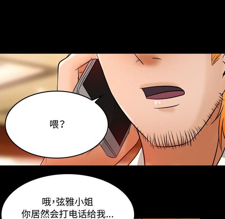 《暗黑之恋》漫画最新章节第37话免费下拉式在线观看章节第【22】张图片