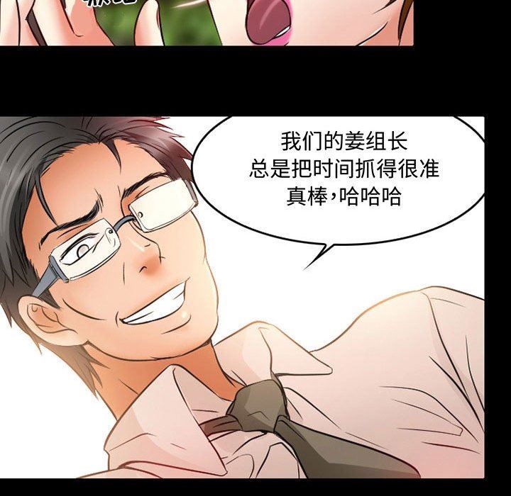 《暗黑之恋》漫画最新章节第37话免费下拉式在线观看章节第【13】张图片