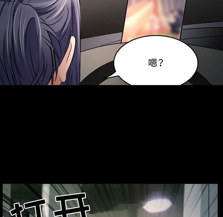 《暗黑之恋》漫画最新章节第38话免费下拉式在线观看章节第【42】张图片