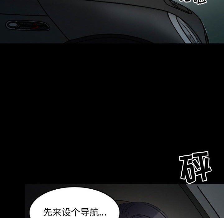 《暗黑之恋》漫画最新章节第38话免费下拉式在线观看章节第【40】张图片