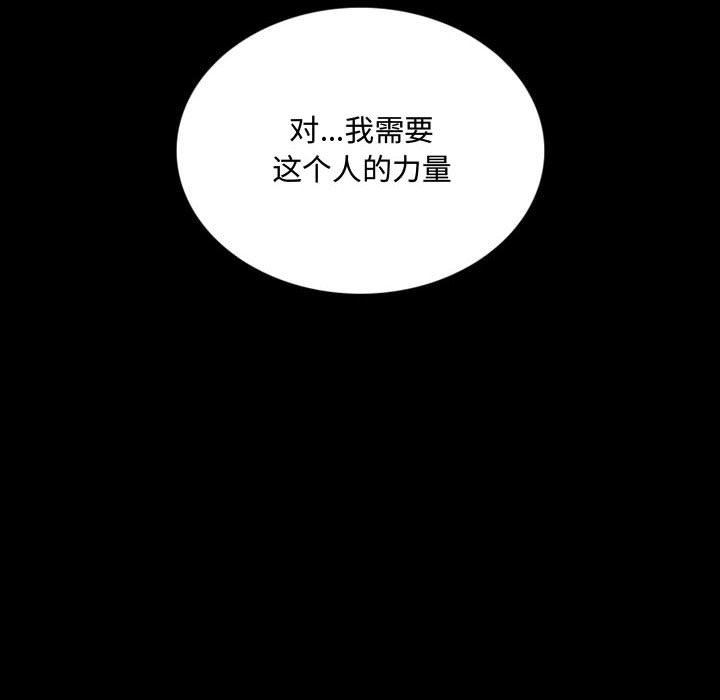 《暗黑之恋》漫画最新章节第38话免费下拉式在线观看章节第【71】张图片