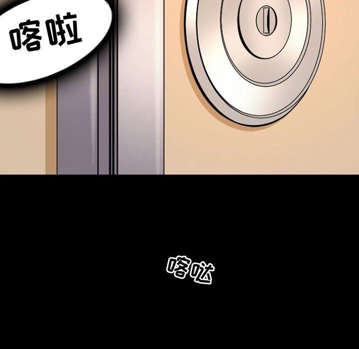 《暗黑之恋》漫画最新章节第38话免费下拉式在线观看章节第【22】张图片