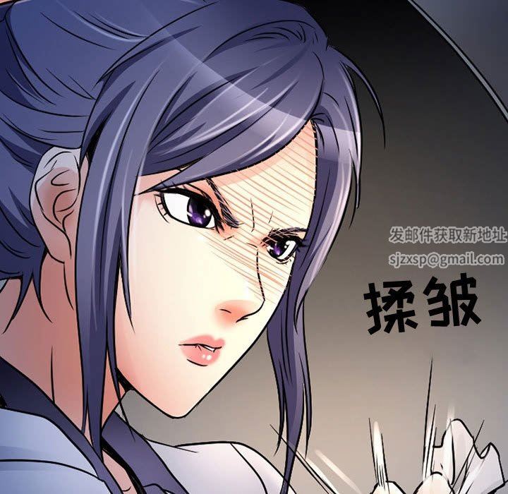 《暗黑之恋》漫画最新章节第38话免费下拉式在线观看章节第【50】张图片