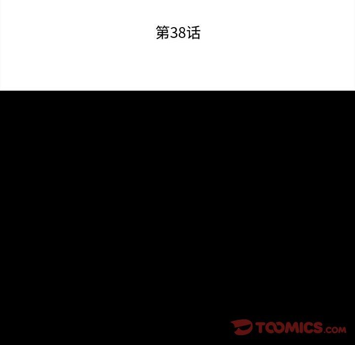 《暗黑之恋》漫画最新章节第38话免费下拉式在线观看章节第【28】张图片