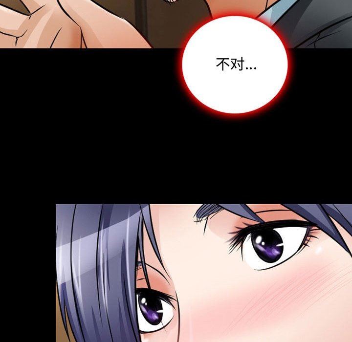 《暗黑之恋》漫画最新章节第39话免费下拉式在线观看章节第【34】张图片