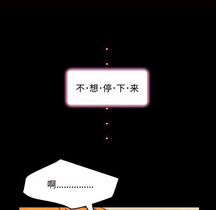 《暗黑之恋》漫画最新章节第39话免费下拉式在线观看章节第【63】张图片