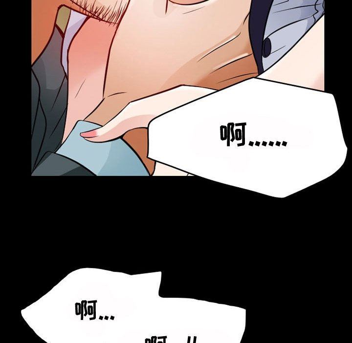 《暗黑之恋》漫画最新章节第39话免费下拉式在线观看章节第【65】张图片